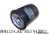 Фильтр масляный Geely MK, Cross,Otaka,GC6