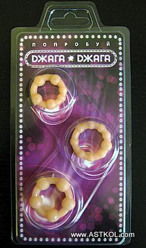 Страпон полый двойной Джага-Джага №8 17 см, телесный 1005-08 CD DD - Джага-Джага - Насадки на Член - Купить