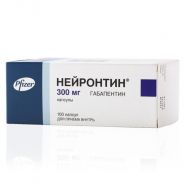 Нейронтин 200 мг две упаковки за 5000 рублей