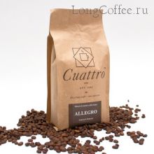 Кофе CUATTRO Allegro