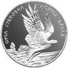 Орел степной монета 2 гривны 1999