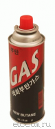 Газ для горелок и газовых плит