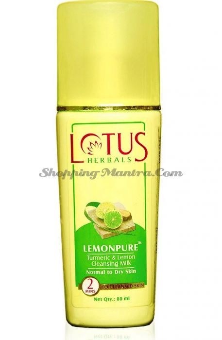 Молочко для лица очищающее Лимон&Турмерик Лотус Хербалс (Lotus Herbals Lemonpure)