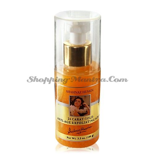 Антивозрастной скраб для лица с 24карата золотом Шахназ (Shahnaz 24k Gold Face Scrub)