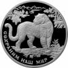Переднеазиатский леопард 3 рубля. серебро 2011