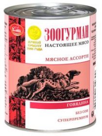 Зоогурман Мясное ассорти д/собак Говядина