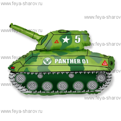 Шар Военный танк 81 см