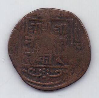 пайс 1792 г. Непал