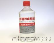 Cпирт изопропиловый абсолютированный, ПЭТ бутылка 0,5л (0,4кг)