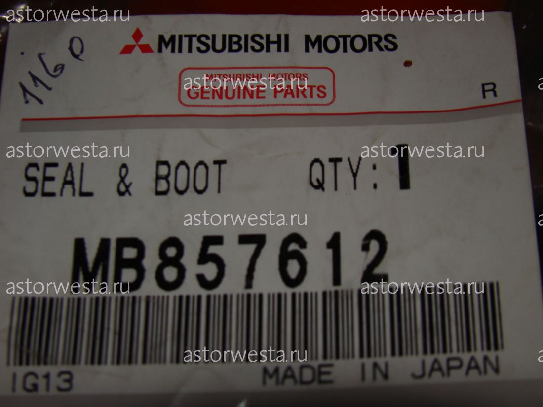 Ремкомплект заднего суппорта. Ремкомплект заднего суппорта Mitsubishi Delica MB 858612(Оригинал)Товар находится в Анадыре.