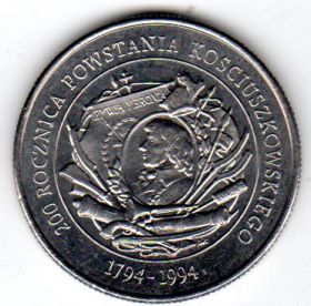 200 лет восстания Костюшко (1794-1994) Польша 20000 злотых 1994