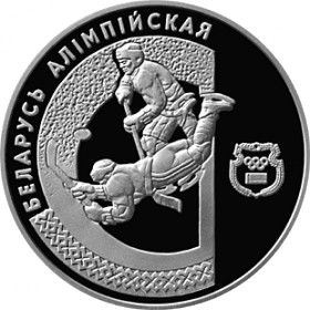 Хоккей. Беларусь олимпийская. 1 рубль 1997