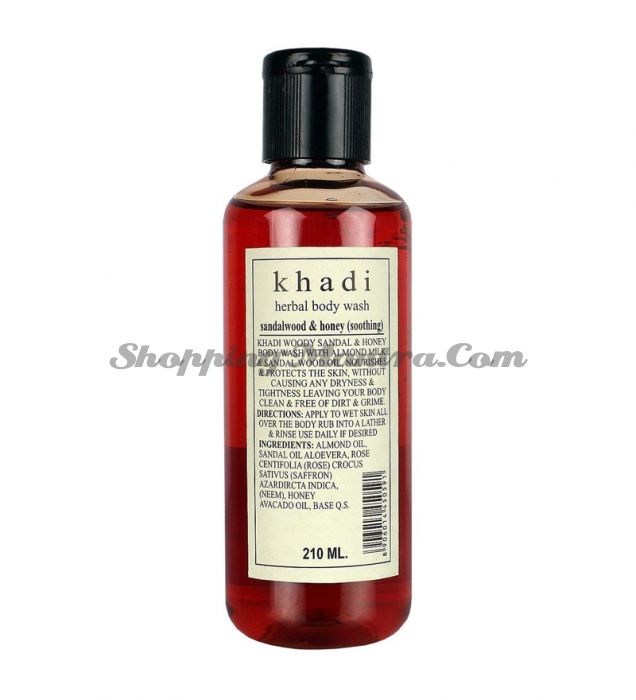 Смягчающий гель для душа Сандал&Мед Кхади (Khadi Herbal Sandal&Honey Body Wash)