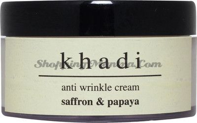 Антивозрастной крем против морщин Шафран&Папайя Кхади (Khadi Anti Wrinkle Cream)