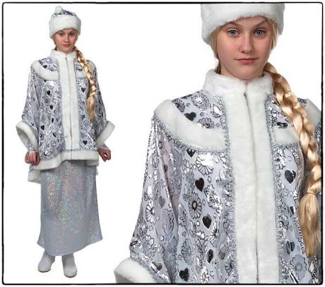 Костюм Снегурочки с платьем  и пиджаком