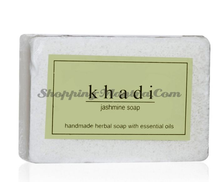 Мыло с натуральными эфирными маслами Жасмин Кхади (2шт.)(Khadi Herbal Jasmine Soap)