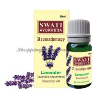 Эфирное масло Лаванда Свати Аюрведа (Swati Ayurveda Lavender Essential Oil)