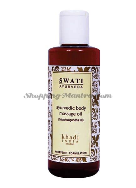 Аюрведическое массажное масло Балашвагандха Свати Аюрведа / Swati Balashwagandha Massage Oil