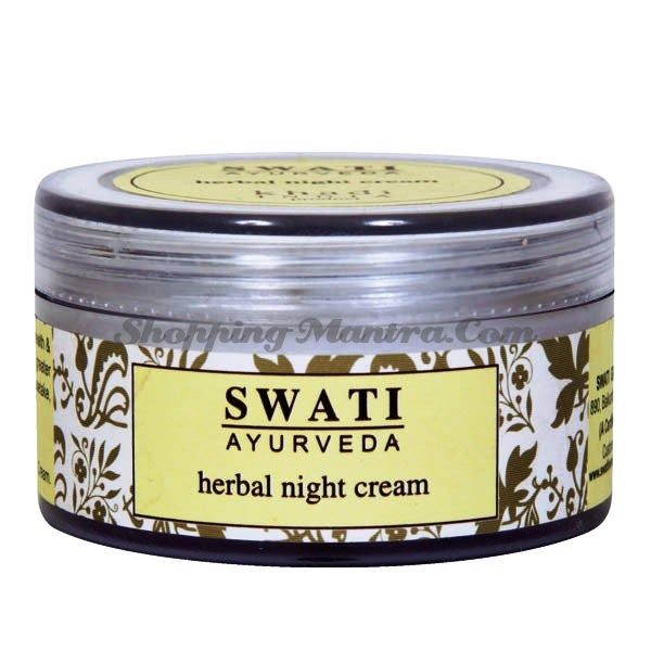 Ночной крем с лечебными травами Свати Аюрведа / Swati Ayurveda Herbal Night Cream