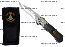 Нож выкидной Каспийская флотилия МП