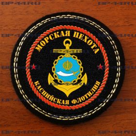 Шеврон Каспийская флотилия МП