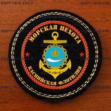 Шеврон Каспийская флотилия МП