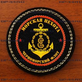 Шеврон Черноморский флот МП