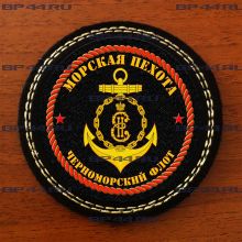 Шеврон Черноморский флот МП
