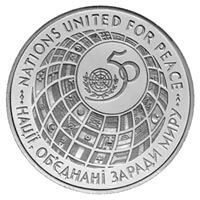 50-летие Организации Объединенных Наций (ООН) 2000000 карбованцев  серебро 1996