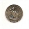 Кудрявый пеликан монета Казахстан 50 тенге 2010 UNC в запайке