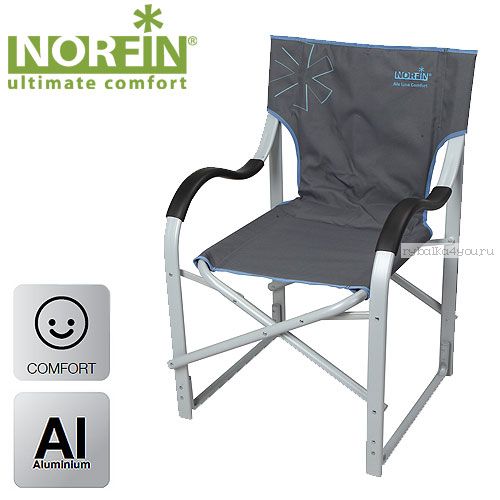 Кресло складное Norfin MOLDE NFL алюминиевое (синий)