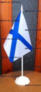 Флаг Андреевский настольный (12Х18см на подставке)