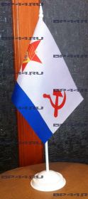 Флаг настольный ВМФ СССР (12Х18см на подставке)