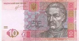 10  гривен купюра Украина 2013