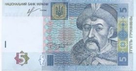 5 гривен купюра Украина 2013