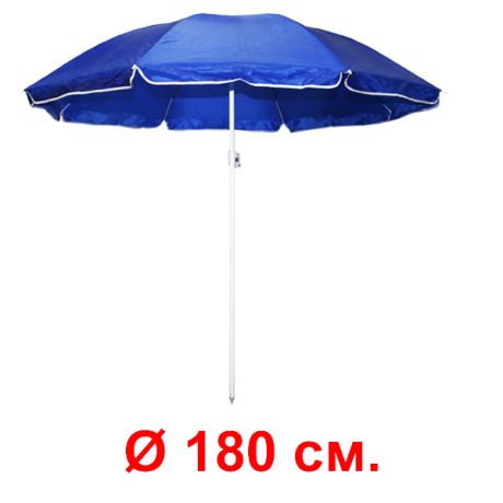 Зонт "Синий" с регулируемым наклоном (диаметр 180 см.)