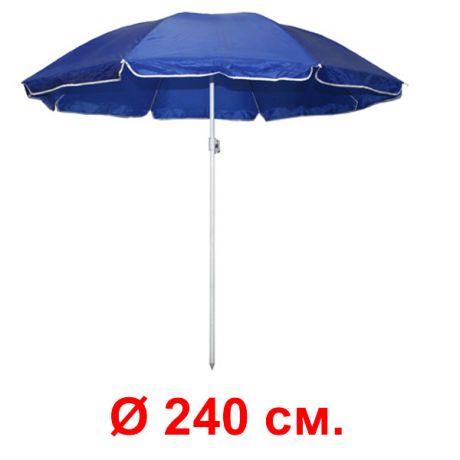 Зонт "Синий" с регулируемым наклоном (диаметр 240 см.)