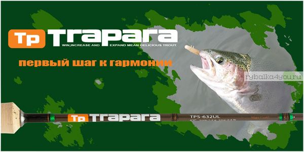 Спиннинг  Major Craft Trapara TPS-662UL 1,99м / тест 1 -4гр