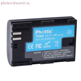 Аккумулятор LP-E6 Phottix