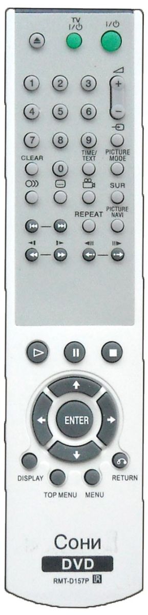 Пульт для Sony RMT-D157P, RMT-D166P (DVD) (DVP-LS755P, DVP-NS330, DVP-NS333, DVP-NS355, DVP-NS433, DVP-NS501P, DVP-NS507P, DVP-NS525P, DVP-NS585P)