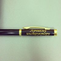 ручка с гравировкой Ульяновск