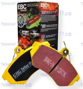 Тормозные колодки EBC, серия Yellow Stuff, передний к-кт для 3.5л (2006-2008)