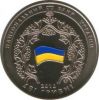 20-летие принятия Декларации о государственном суверенитете Украины  2 гривны Украина 2010
