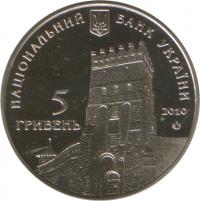 925 лет г. Луцку монета 5 грн