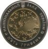 60 лет Совету Европы монета 5 грн