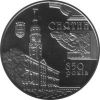 850 лет г.Снятин монета 5 грн