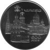 600 лет г.Черновцы монета 5 грн