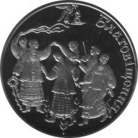 Благовещение монета 5 грн