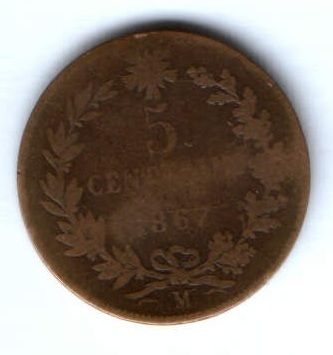 5 чентезимо 1867 г. Италия
