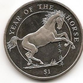 Год Лошади 1 доллар Сьерра-Леоне 2002